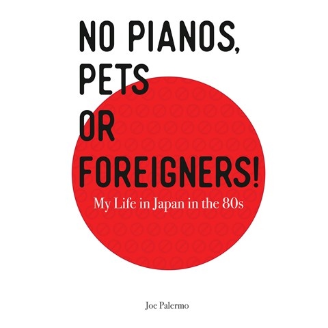 NO PIANOS, PETS OR FOREIGNERS!
