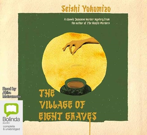 THE VILLAGE OF EIGHT GRAVES