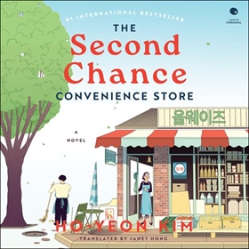 THE SECOND CHANCE CONVENIENCE STORE